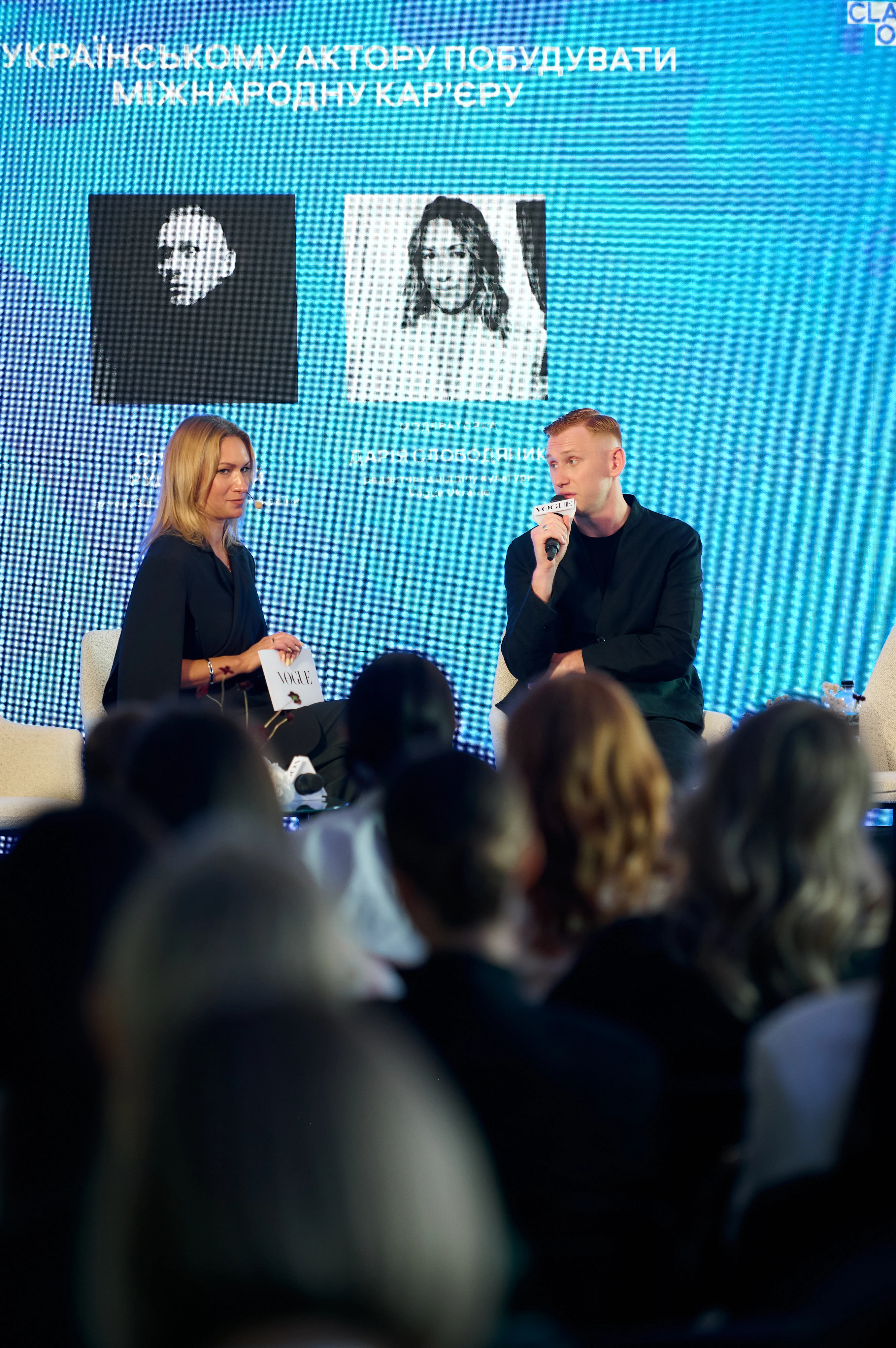 Дарія Слободяник та Олександр Рудинський Дарія Слободяник та Олександр Рудинський