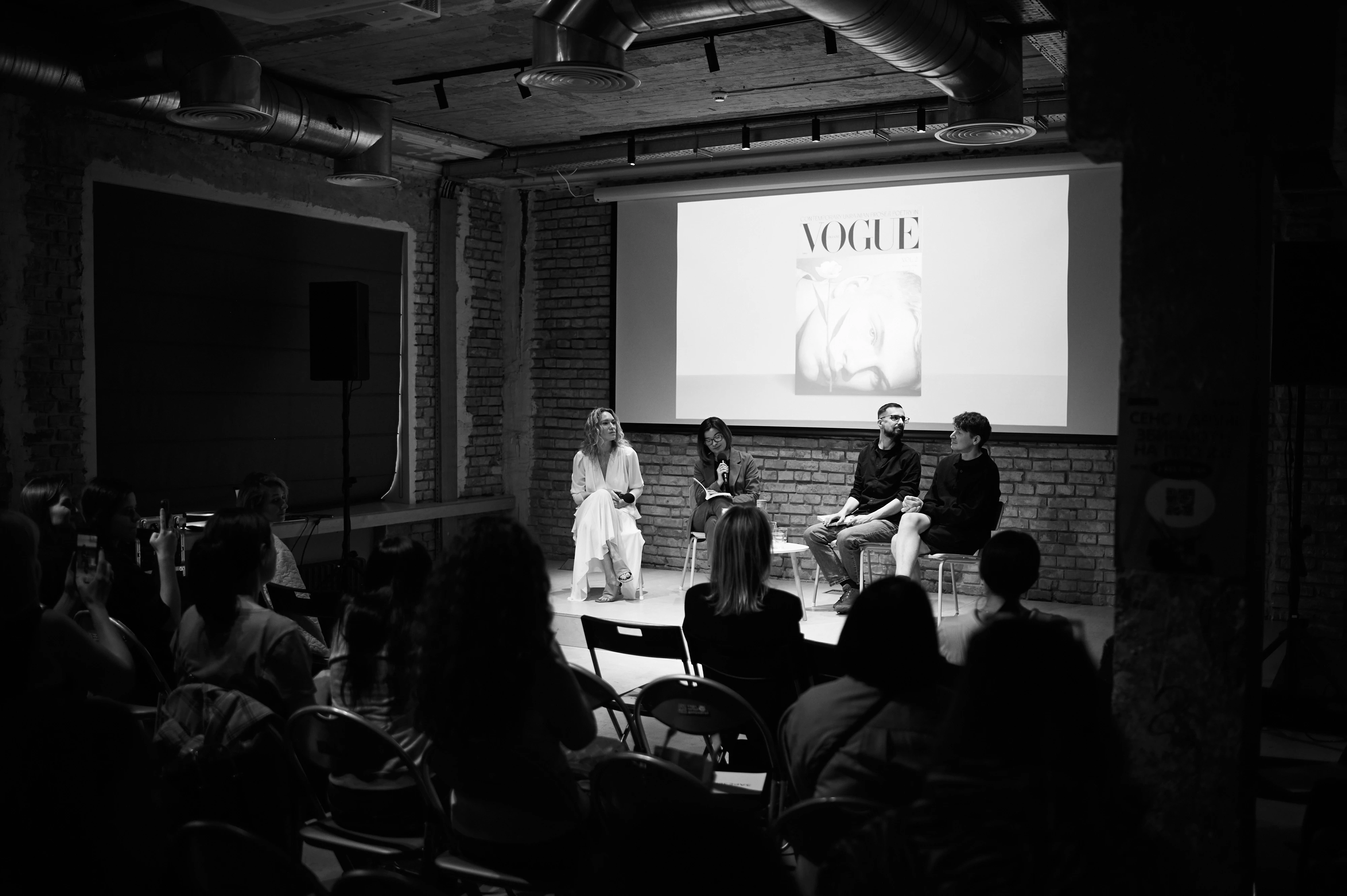 Презентація другого видання "Сучасна українська проза та поезія у Vogue Ukraine Edition" у Києві, липень 2025