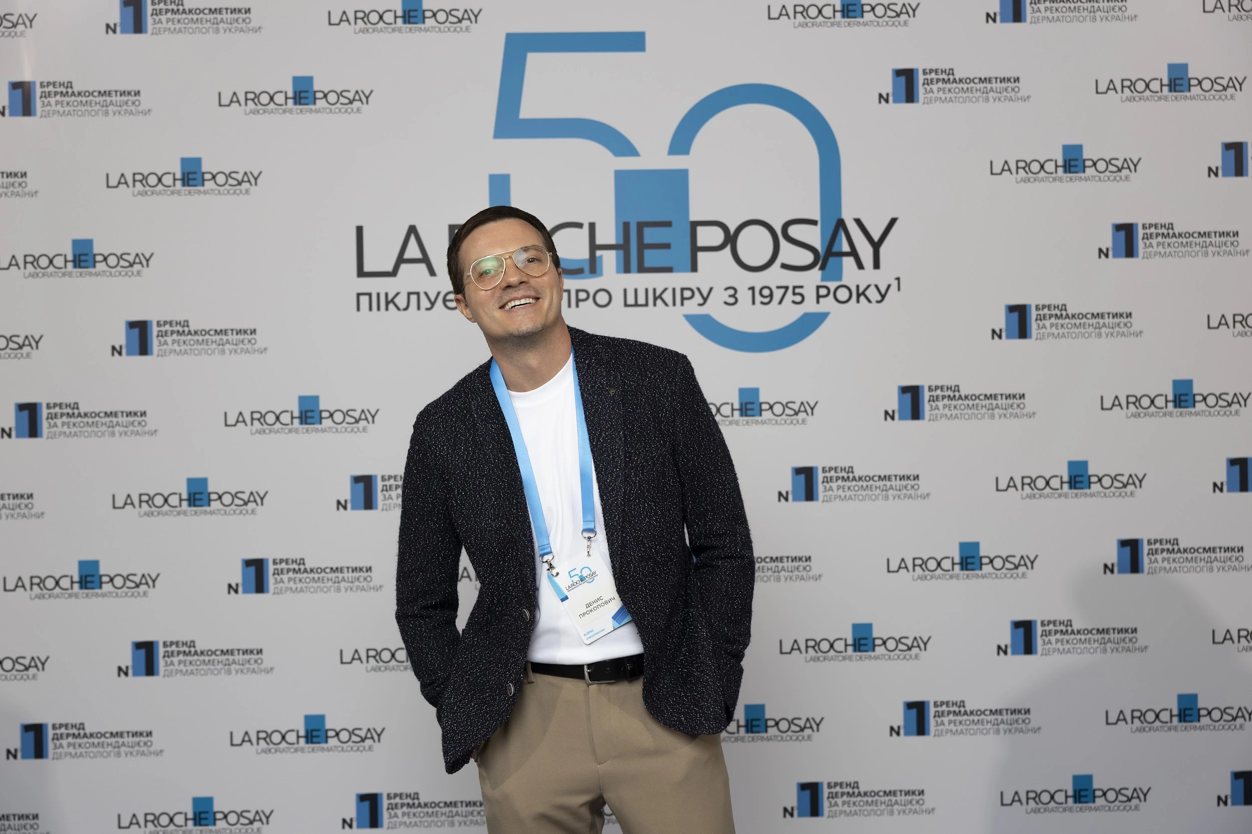 Денис Прокопович