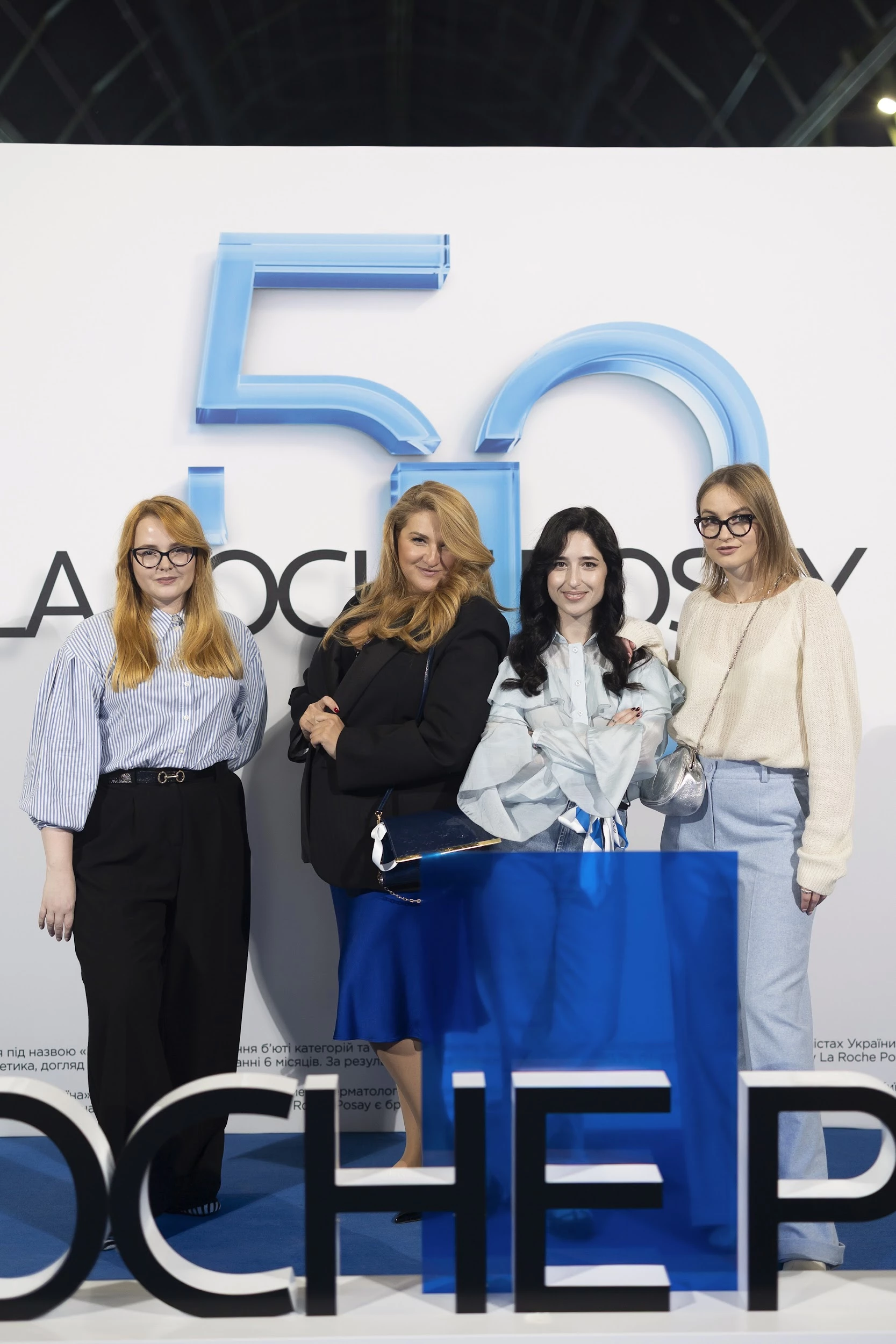 Єлизавета Шелєміна, Діна Турчина, Ірина Айзман, Катерина Захараш