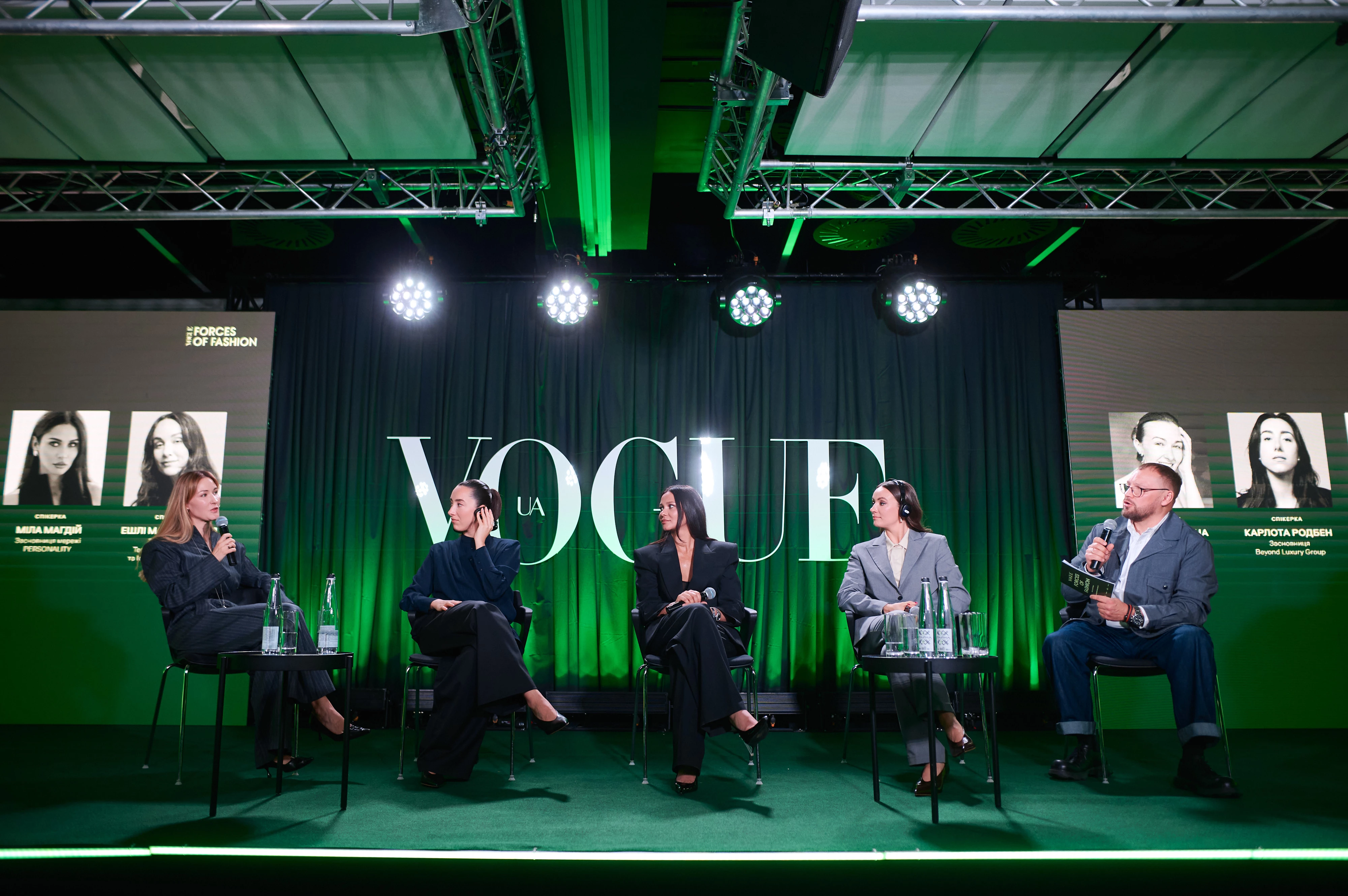 Ольга Нікіткіна, Карлота Родбен, Міла Магдій, Ешлі Макдоннелл та Андрій Федорів