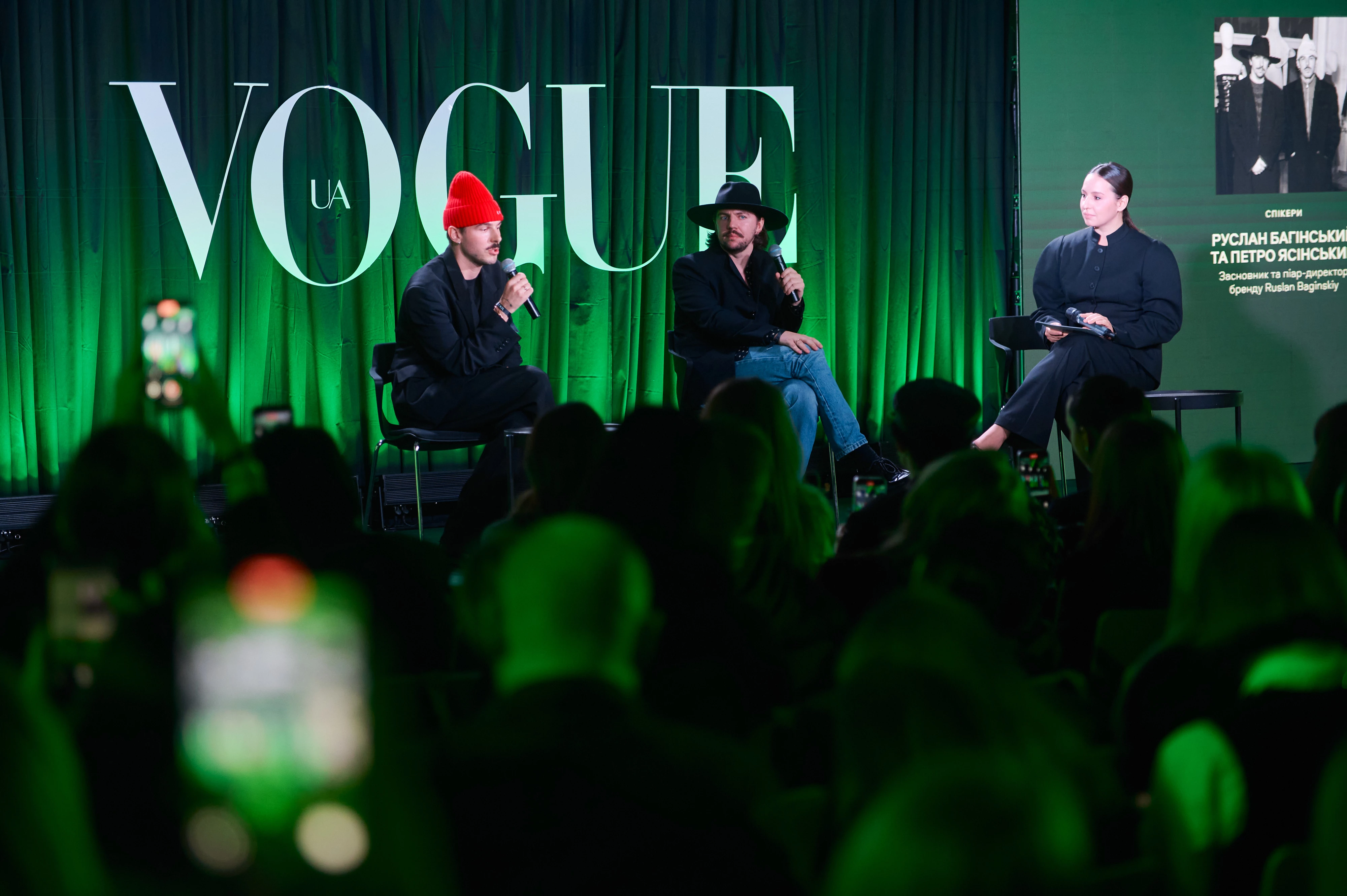 Петро Ясінський, Руслан Багінський та Віолетта Федорова