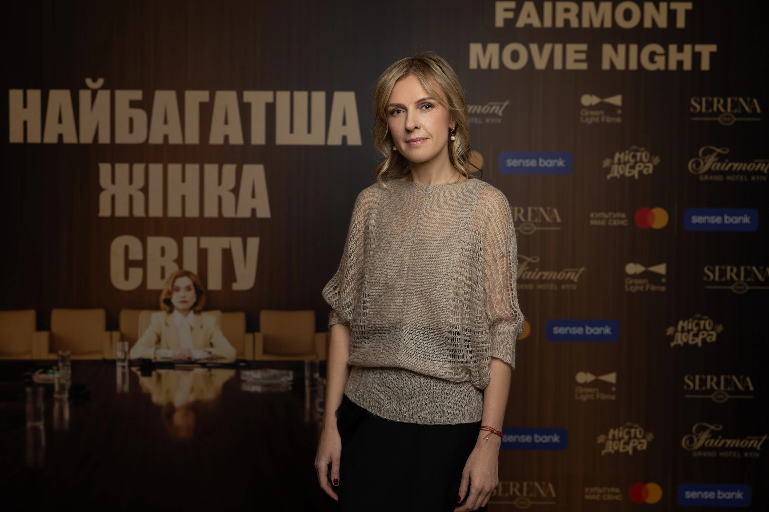 Юлія Костецька