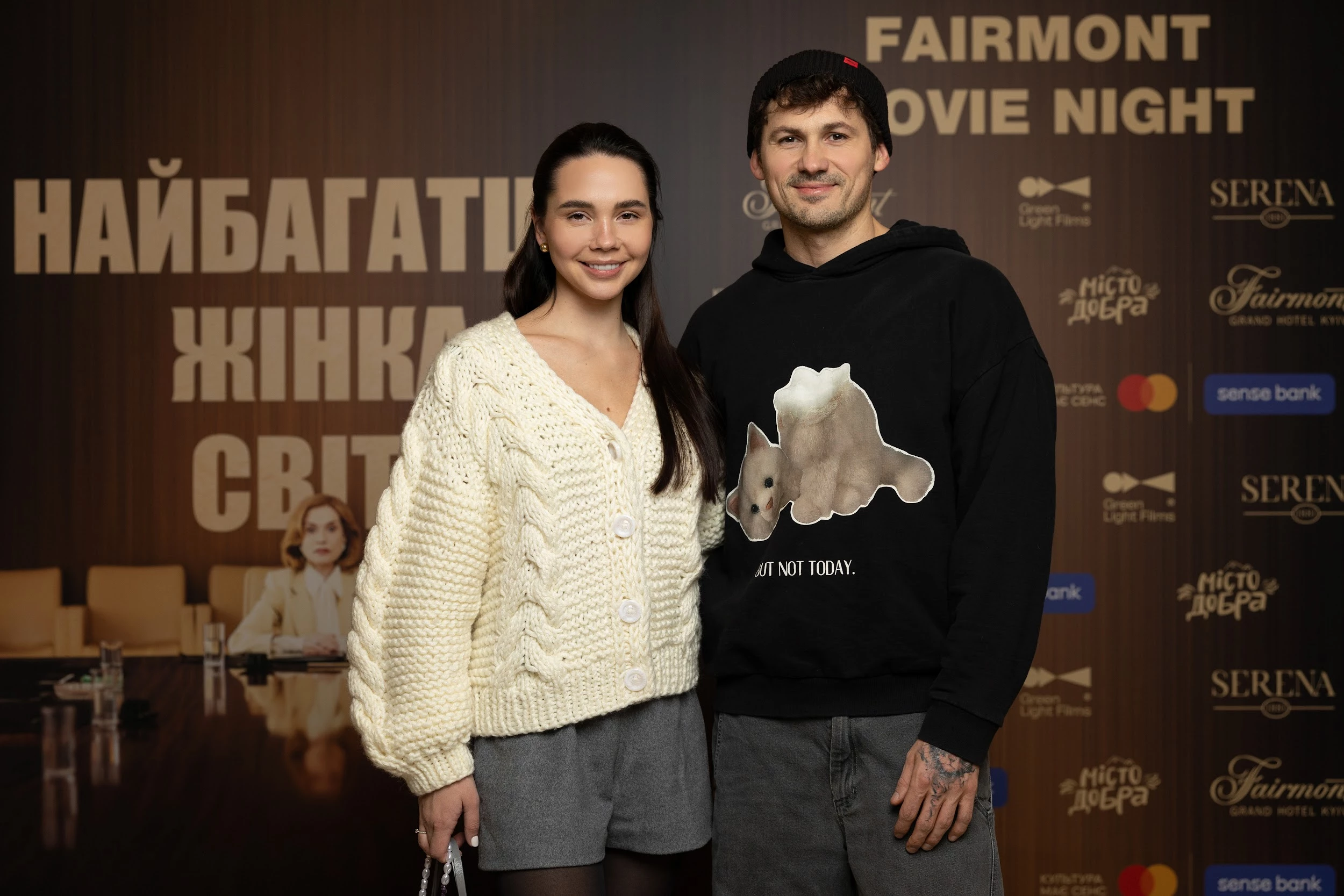 Наталія Татаринцева та Євген Кот