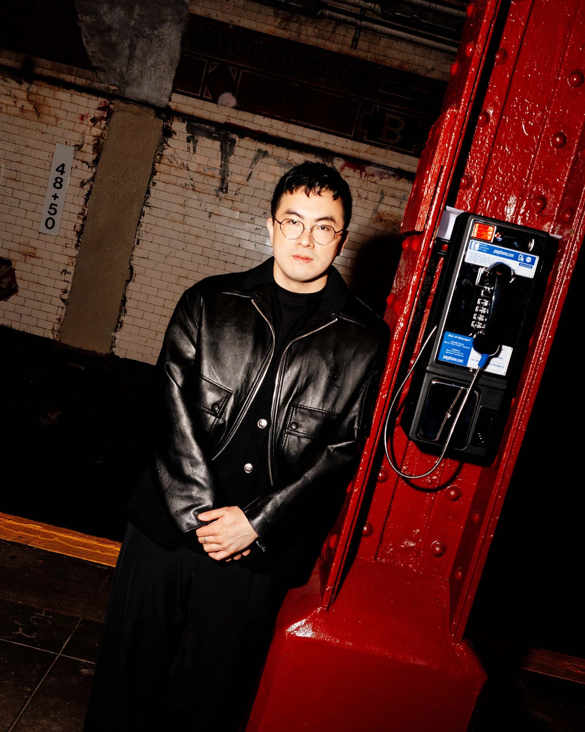 Боуен Янг Боуен Янг