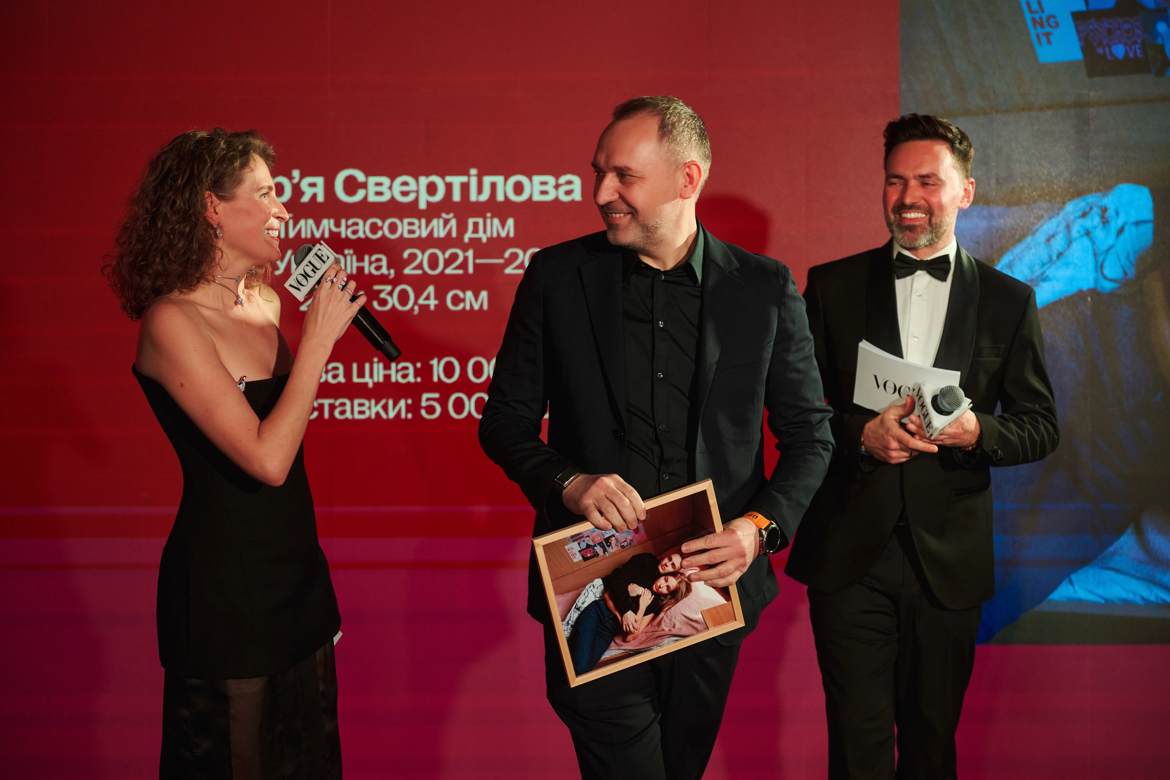 Валерія Гузема, Лев Жиденко та Тимур Мірошниченко