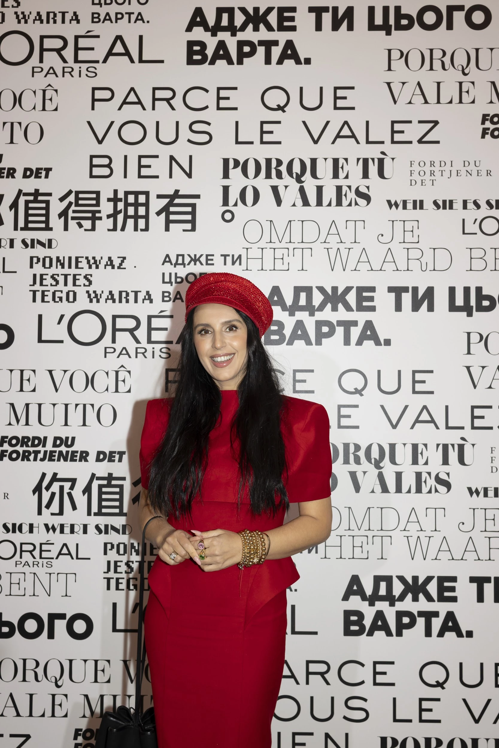 Джамала Джамала