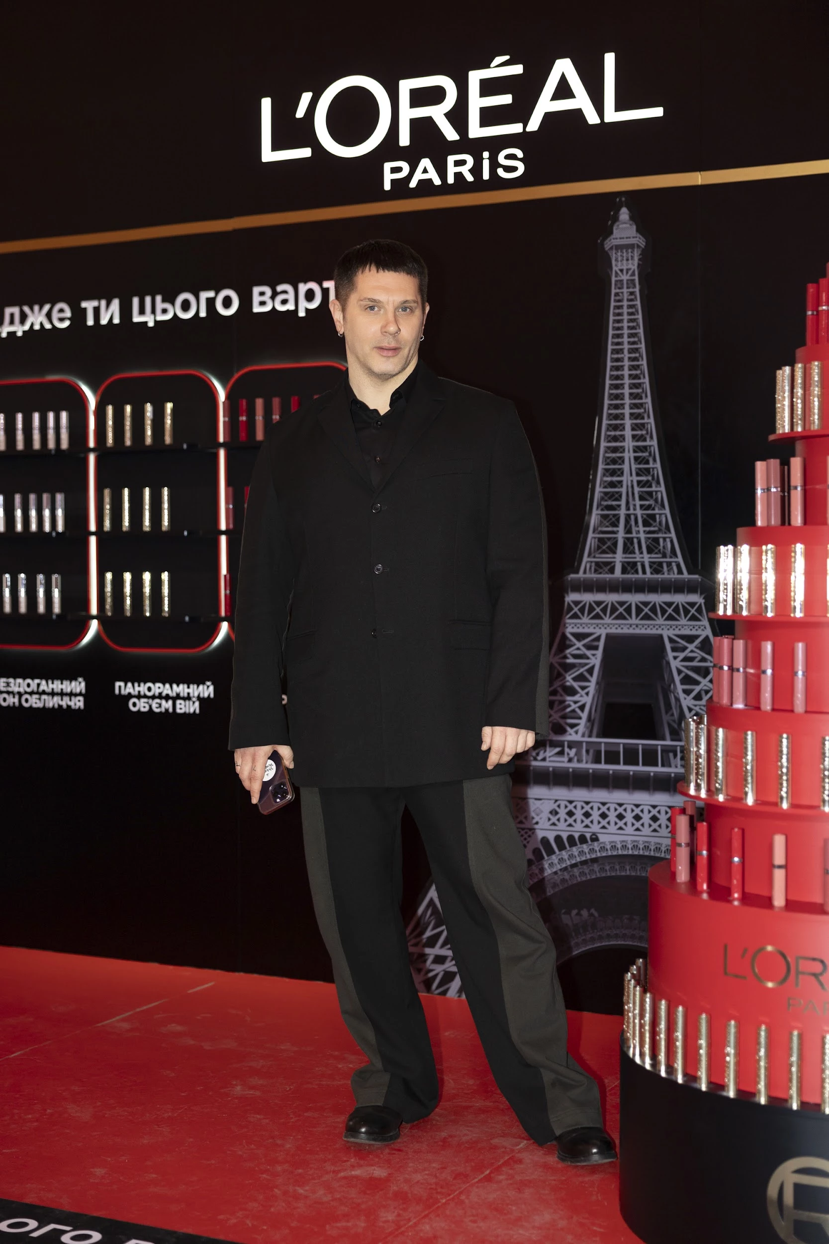 Слава Чайка Слава Чайка