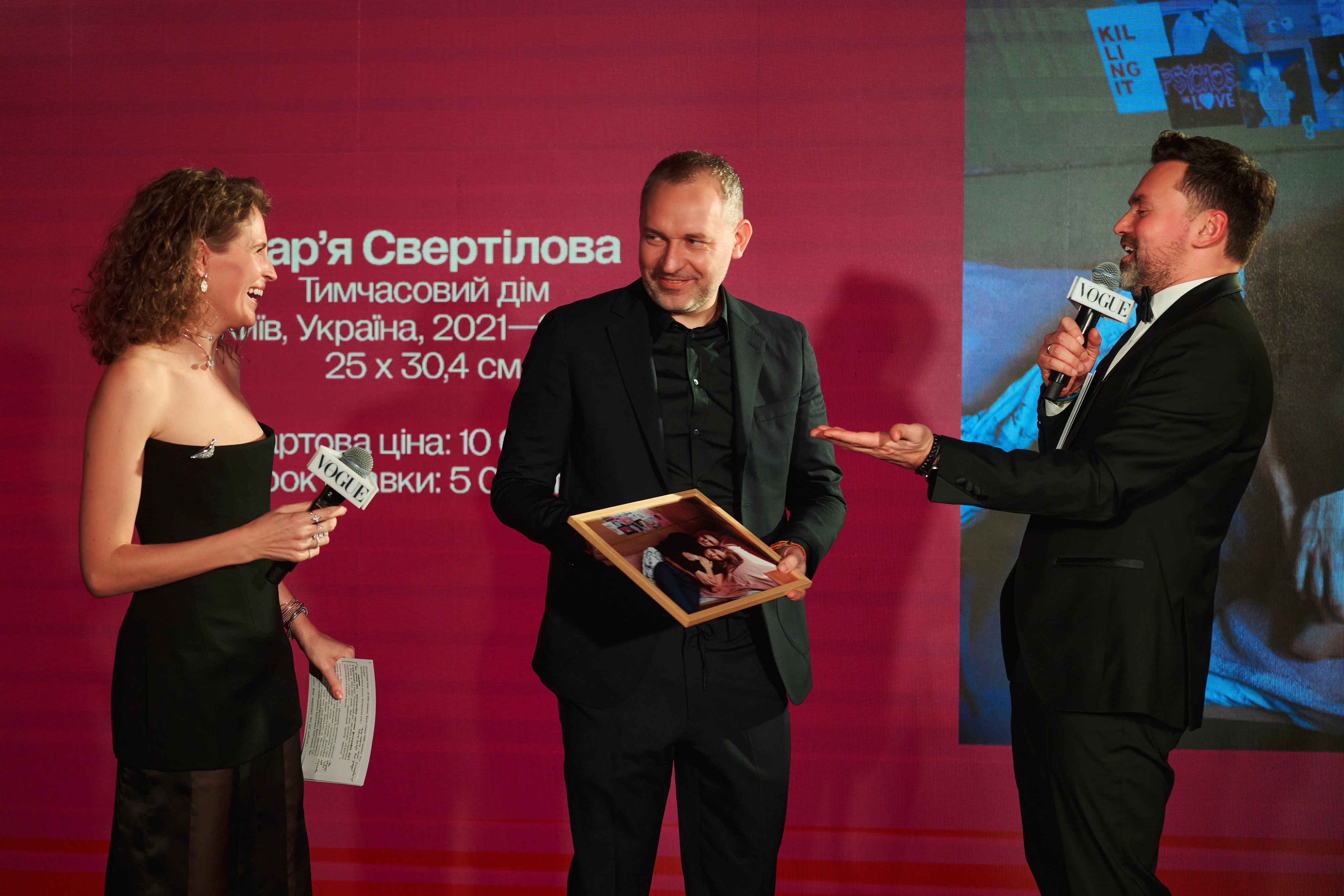 Валерія Гузема, Лев Жиденко та Тимур Мірошниченко