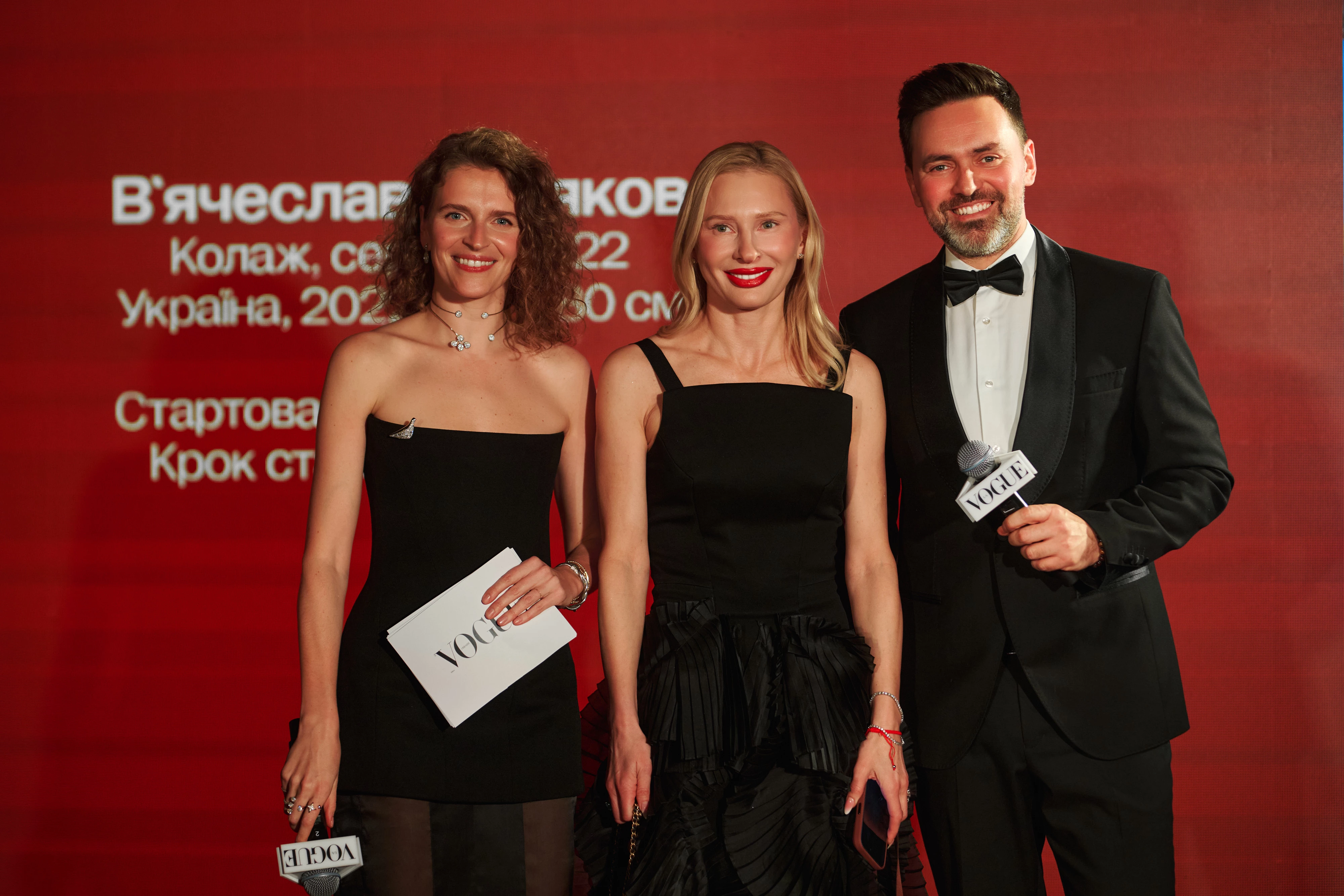 Валерія Гузема, Ольга Дякова, Тимур Мірошниченко