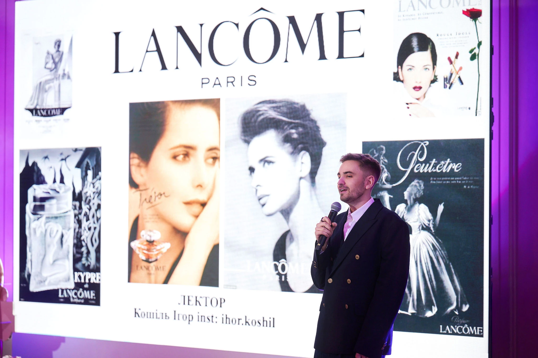 Ігор Кошіль Ігор Кошіль