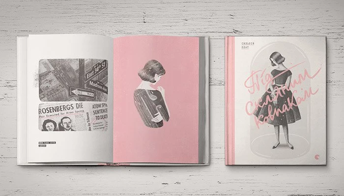 "Під скляним ковпаком", Сильвія Плат