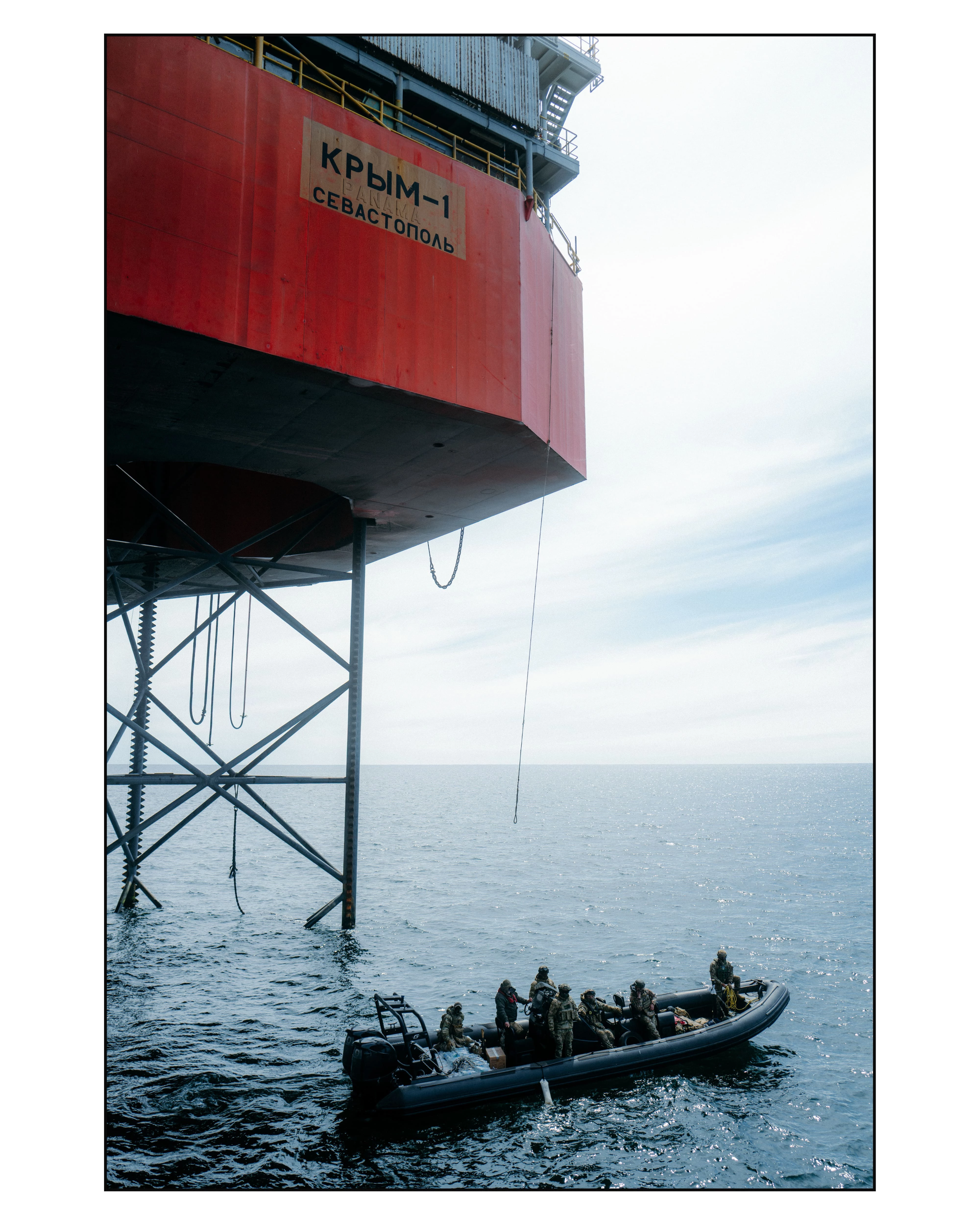 Газовидобувна платформа в Чорному морі, яку сили ГУР повернули під контроль України, 2025 рік. Фото: Віталій Юрасов Газовидобувна платформа в Чорному морі, яку сили ГУР повернули під контроль України, 2025 рік. Фото: Віталій Юрасов