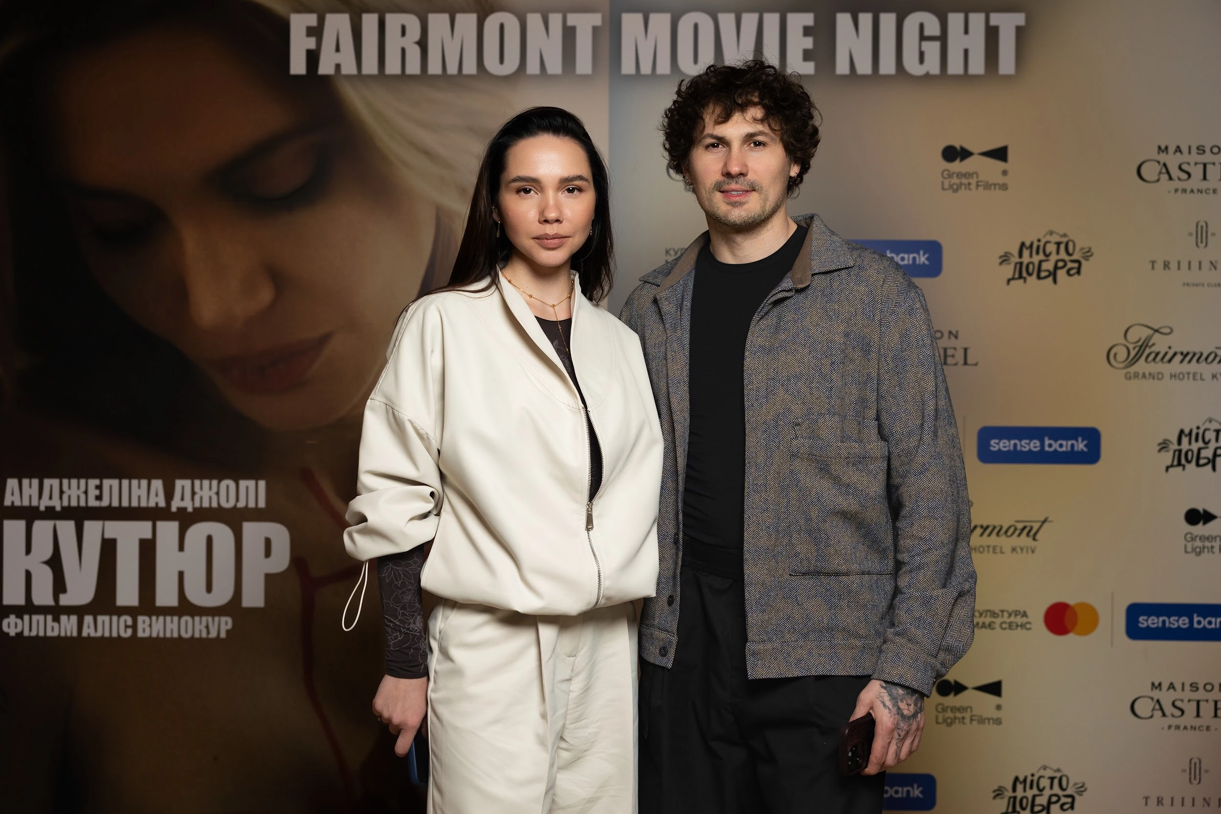 Наталія Татаринцева та Євген Кот